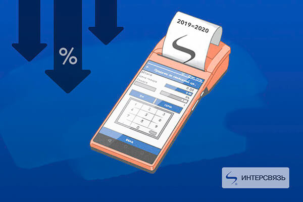 Южноуральская IT-компания опять не повышает тарифы