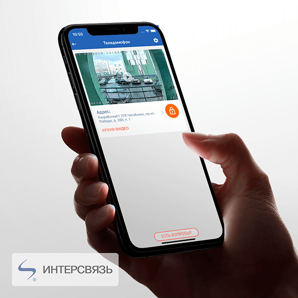 Все сервисы в одном месте: челябинские разработчики завершили слияние региональных приложений