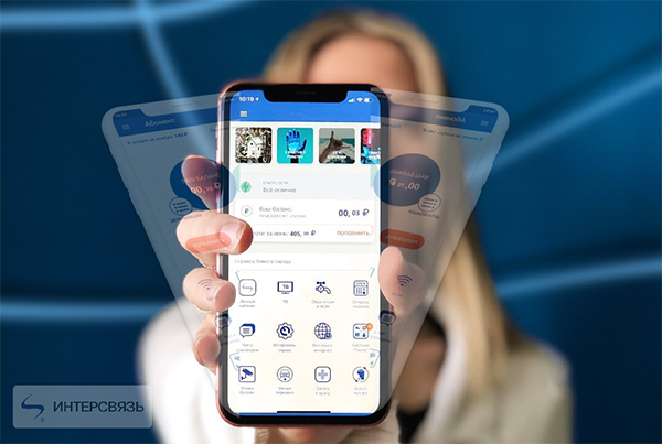 Растущая популярность южноуральского супераппа вынудила разработчиков провести преобразование программы