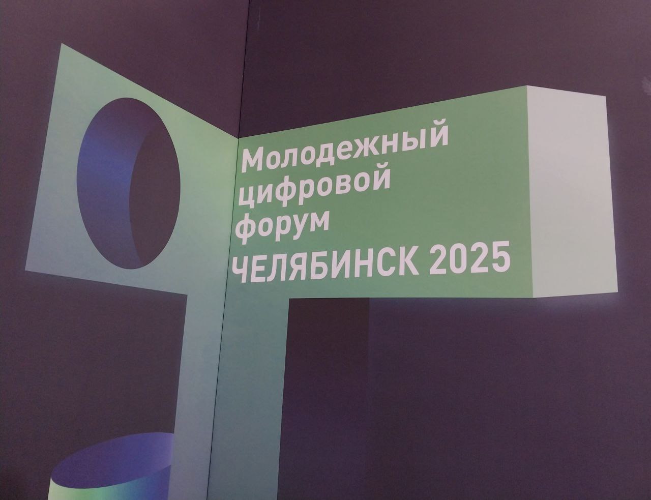 На ТЫ с IT. «Интерсвязь» презентовала свои разработки молодёжи и пригласила их в компанию