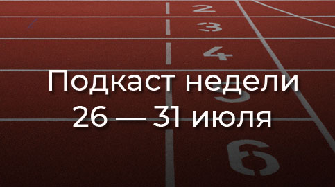 Людей заменили: роботы на спортивных играх мирового масштаба