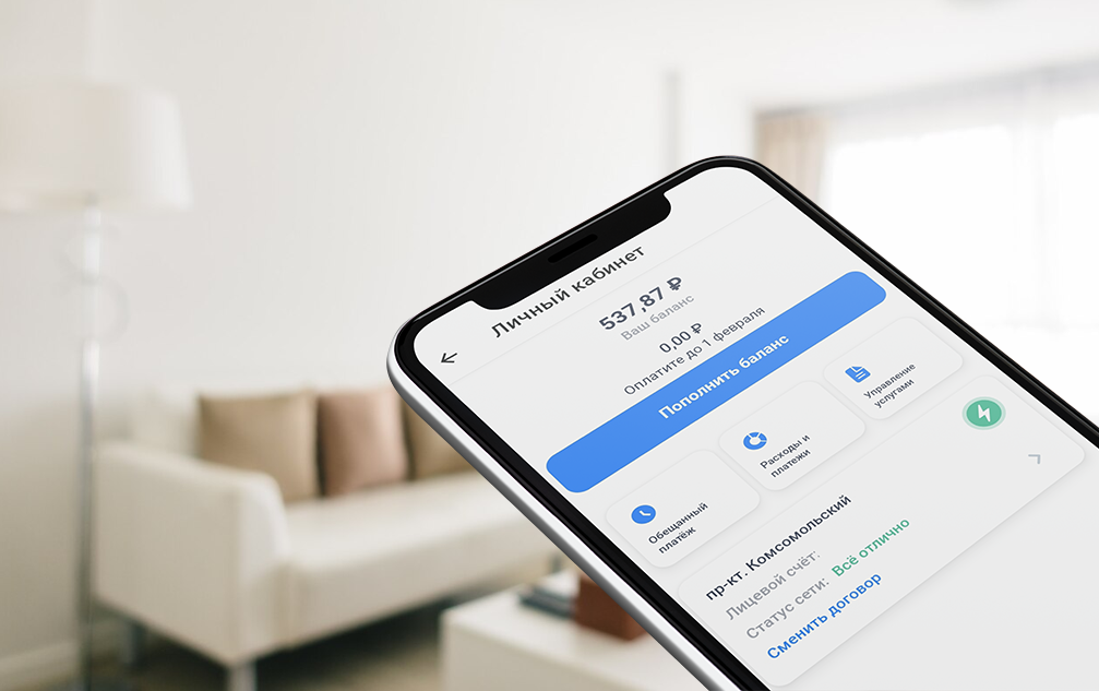 Обновление отсрочки платежа в Магнитогорске