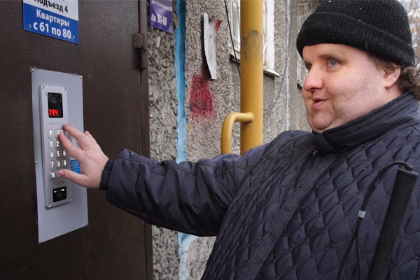 В Челябинске появились адаптированные для незрячих и слабовидящих «Умные домофоны»