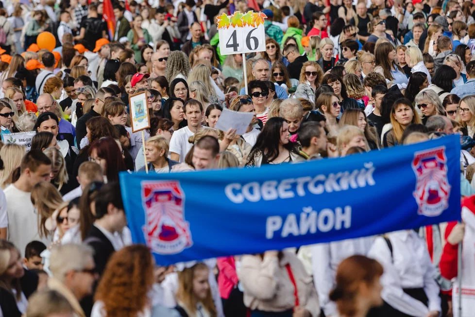 Шествие.jpg